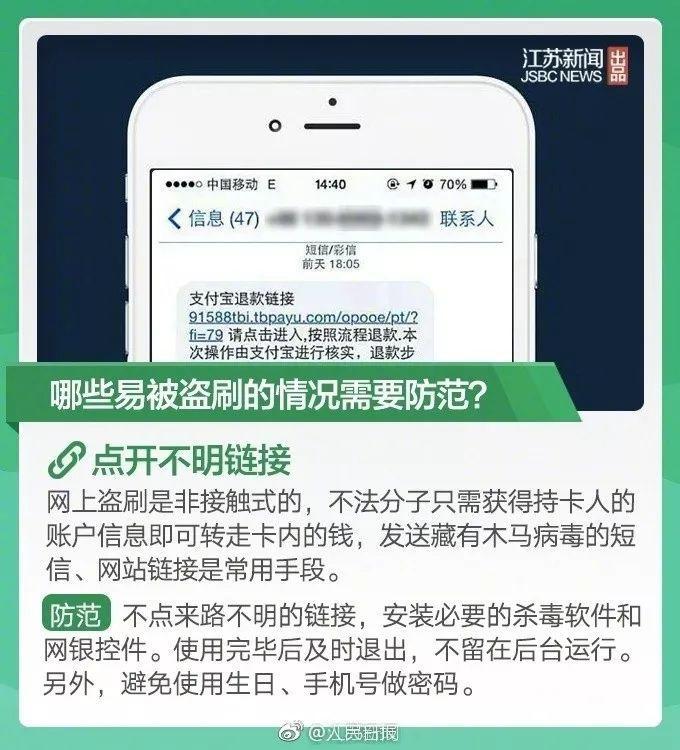 美团逾期了名下所有银行卡会被自动划走吗安全吗，一周后会冻结我的银行卡，还款后会自动从其他卡里扣钱吗，欠款不还会冻结名下账户吗？