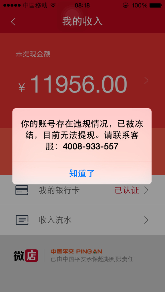 美团逾期了名下所有银行卡会被自动划走吗安全吗，一周后会冻结我的银行卡，还款后会自动从其他卡里扣钱吗，欠款不还会冻结名下账户吗？