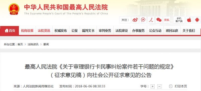 美团逾期了名下所有银行卡会被自动划走吗怎么办？