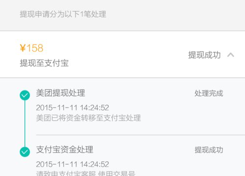 美团逾期了名下所有银行卡会被自动划走吗怎么办？