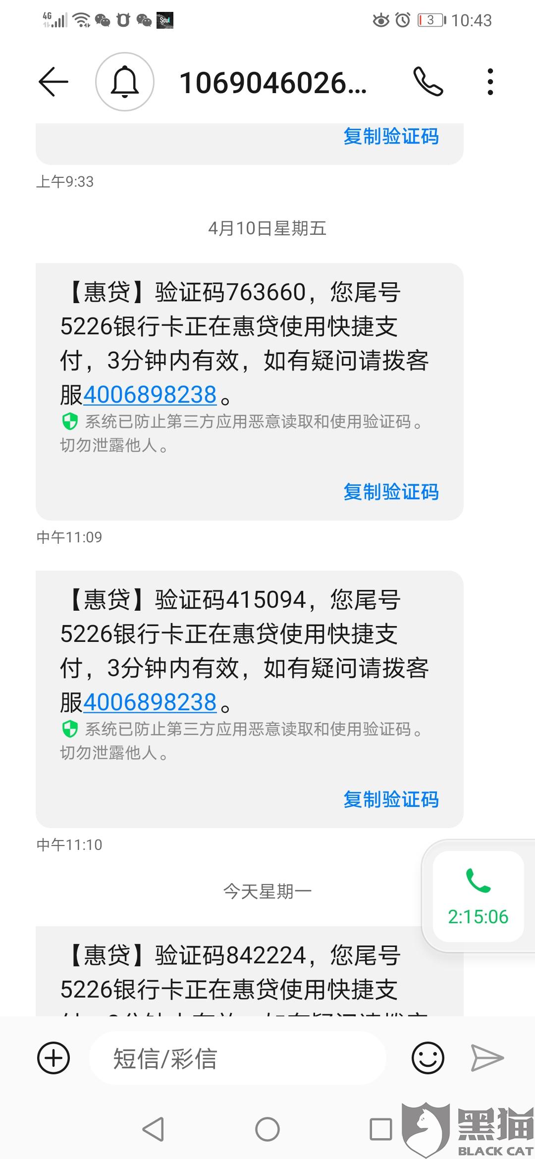美团逾期了名下所有银行卡会被自动划走吗怎么办？