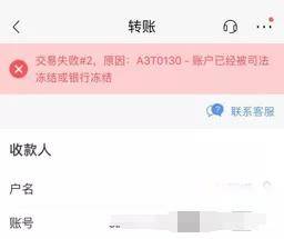 美团逾期有权利冻结没有跟它绑定的银行卡吗，解冻方法、安全性及真实性说明