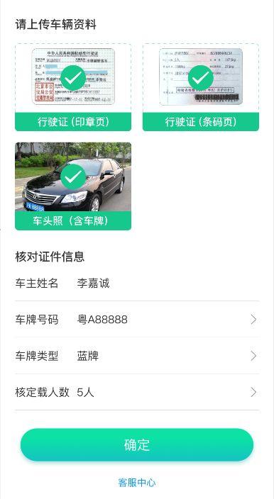 建设银行etc逾期一天了怎么办，欠费后多久恢复？