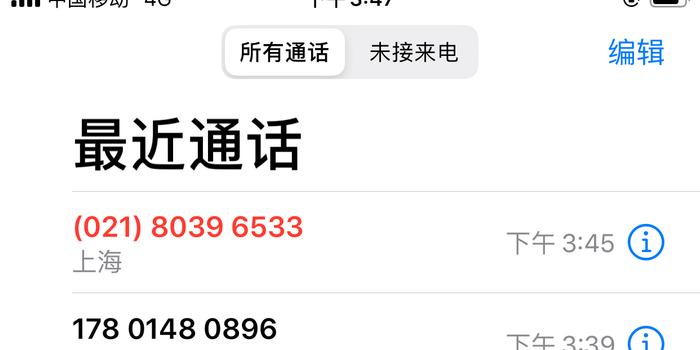 花呗逾期二十天已催收今天没有打电话是怎么回事，催款电话有两天没打了，逾期20多天会被天天打电话催吗？