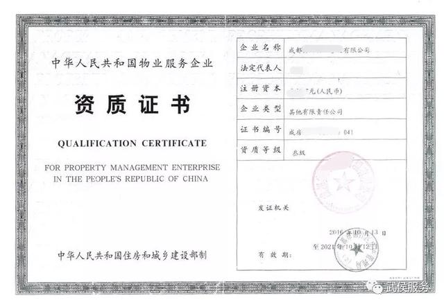 非主观逾期证明模板及名称