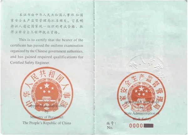 非主观逾期证明模板及名称