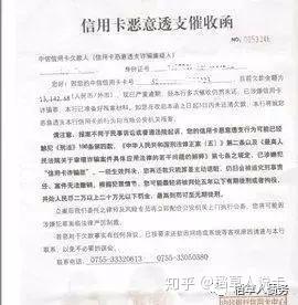 非恶意逾期还款证明及承诺书模板