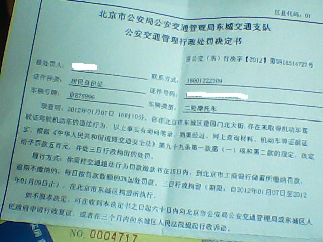 非恶意逾期还款证明及承诺书模板