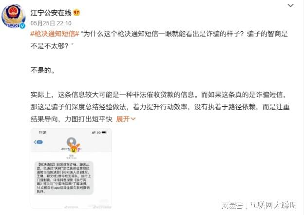 收到男朋友贷款逾期的短信，怎么办？是真的吗？如何回复？