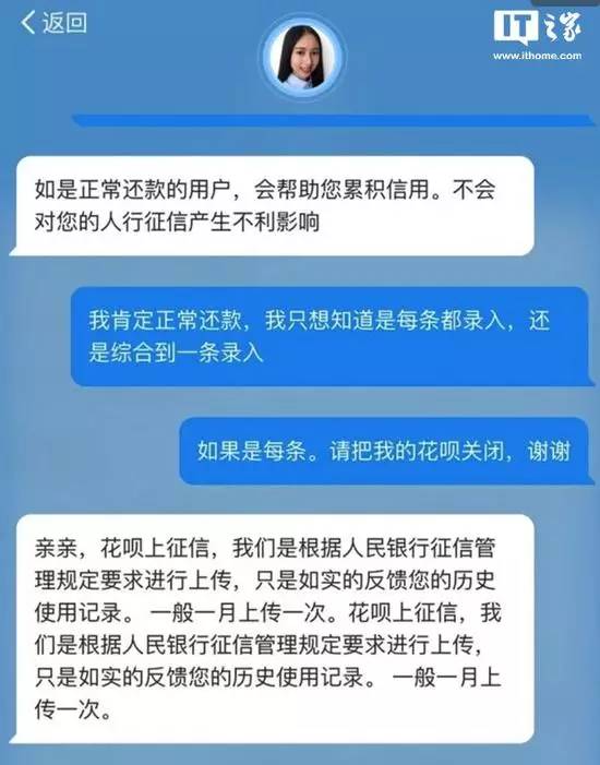 当前逾期和历逾期区别是什么？