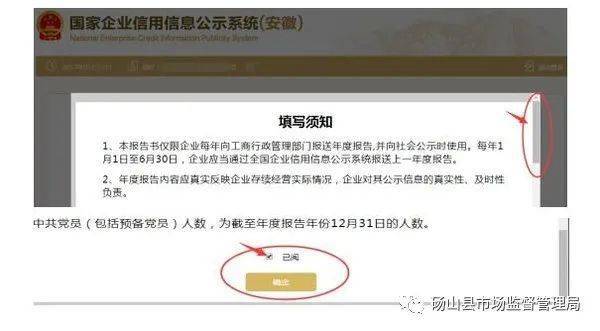 当前逾期和历逾期哪个严重