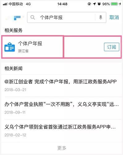当前逾期和历逾期哪个严重