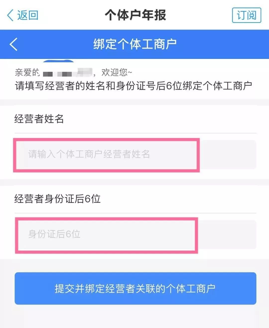 当前逾期和历逾期哪个严重