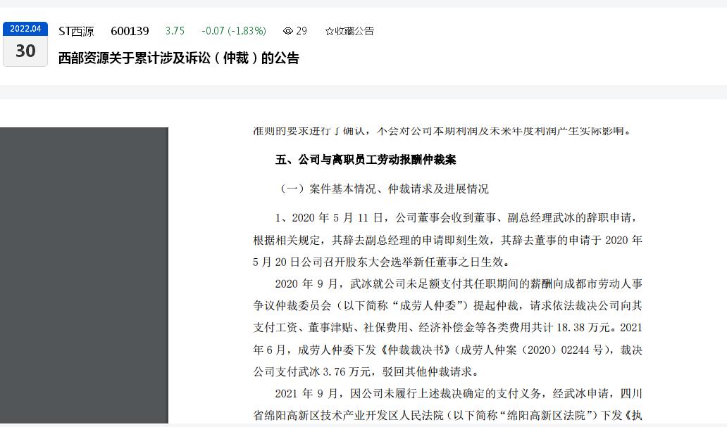 当前逾期历逾期对比图：分析借款人逾期情况