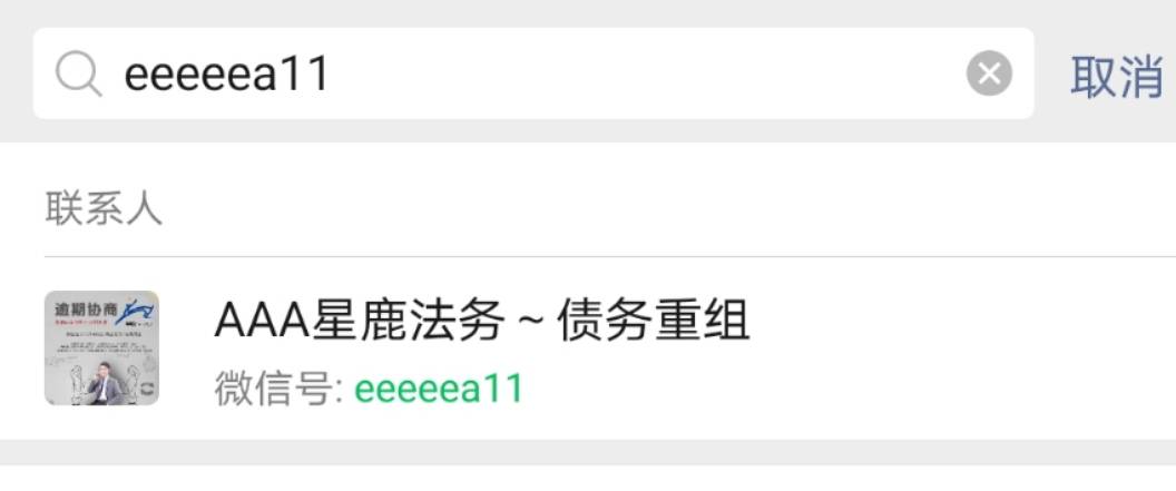 工商银行逾期多久上门催收，收到催收通知书需多长时间？