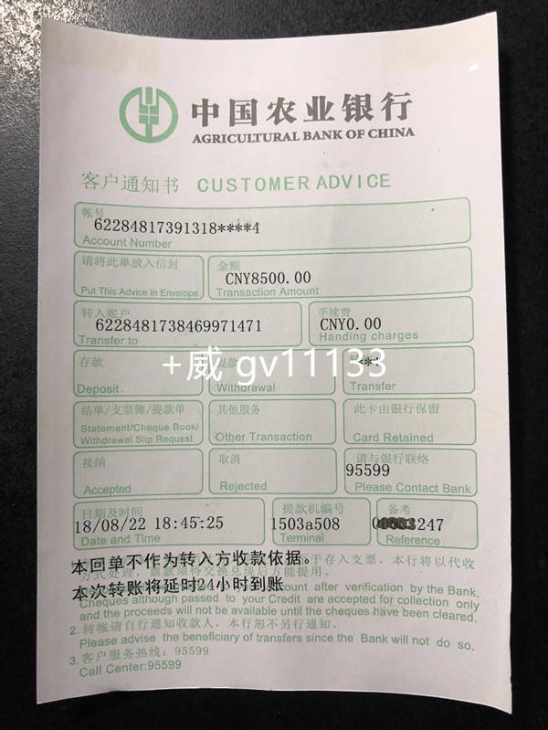 工商银行逾期多久会收到催收通知书及相关记录更新