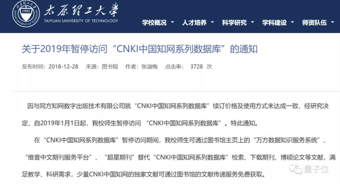 工商银行逾期十几天会打电话给家人吗