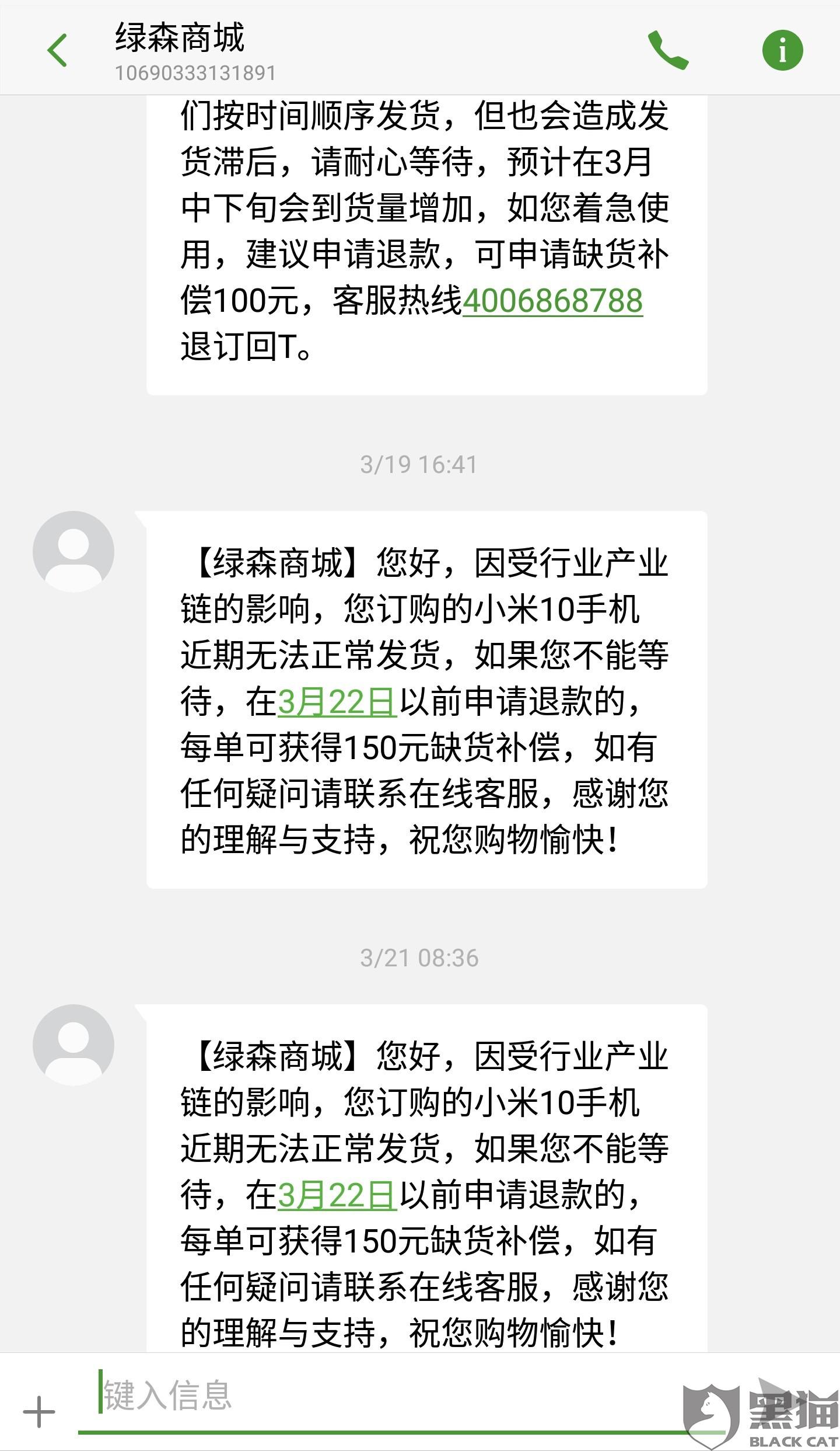 工商银行逾期多少天会打电话给通讯录电话及客服，收到催收通知书的时间