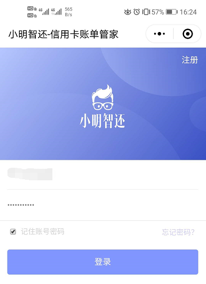 借呗逾期影响办银行卡吗怎么办？