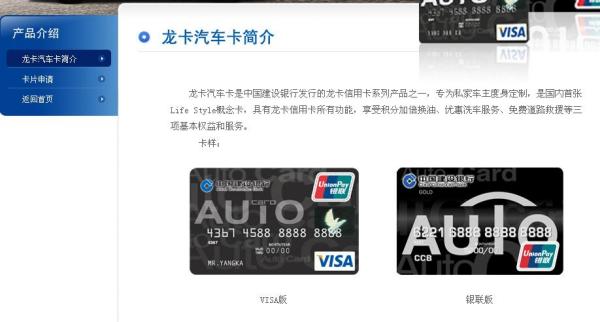 建行信用卡逾期不能激活怎么回事，还可以办蓄卡吗？
