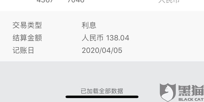建行的信用卡逾期了，还可以办蓄卡吗？