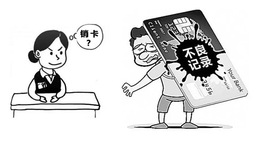 建行信用卡不激活多久作废对征信有影响吗？安全吗？办理后会自动注销吗？