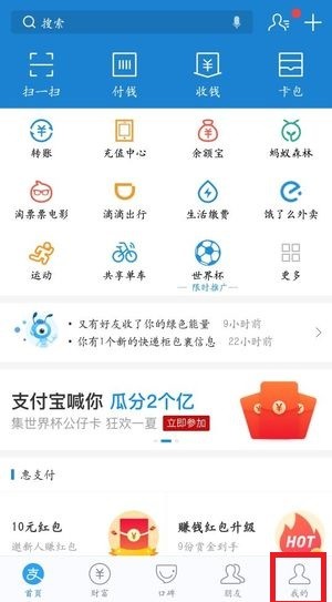 支付宝备用金逾期一月后果严重吗？
