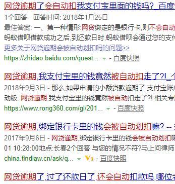 来分期逾期催收说来我家，上门催收需要本人同意吗？