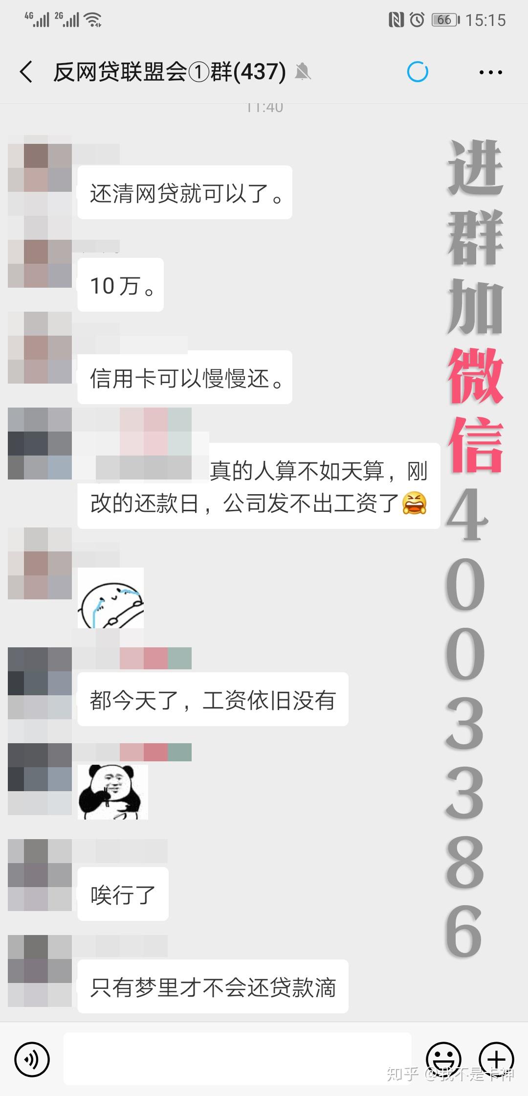 来分期逾期了说是要上门催收是真的吗？