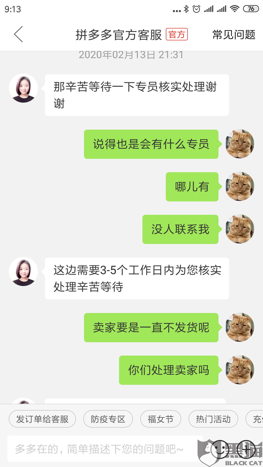来分期逾期说已经发到户地上门催收