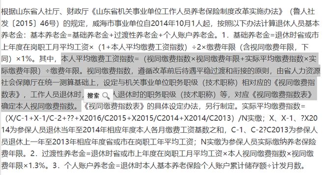 来分期发短信说上门真实催收，是否包含摄像？