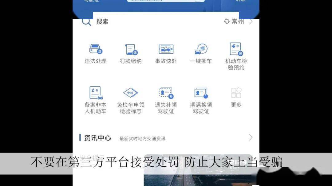 收到一个微粒贷短信，真的还是诈骗？怎么办？