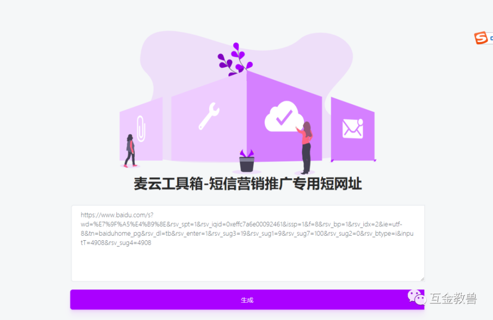 收到一个微粒贷短信，真的还是诈骗？怎么办？