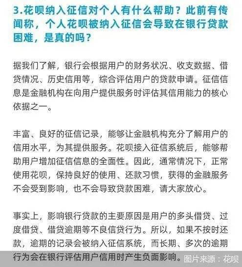 逾期19个月等于逾期19次吗对吗，逾期19个月等于逾期19次吗对吗