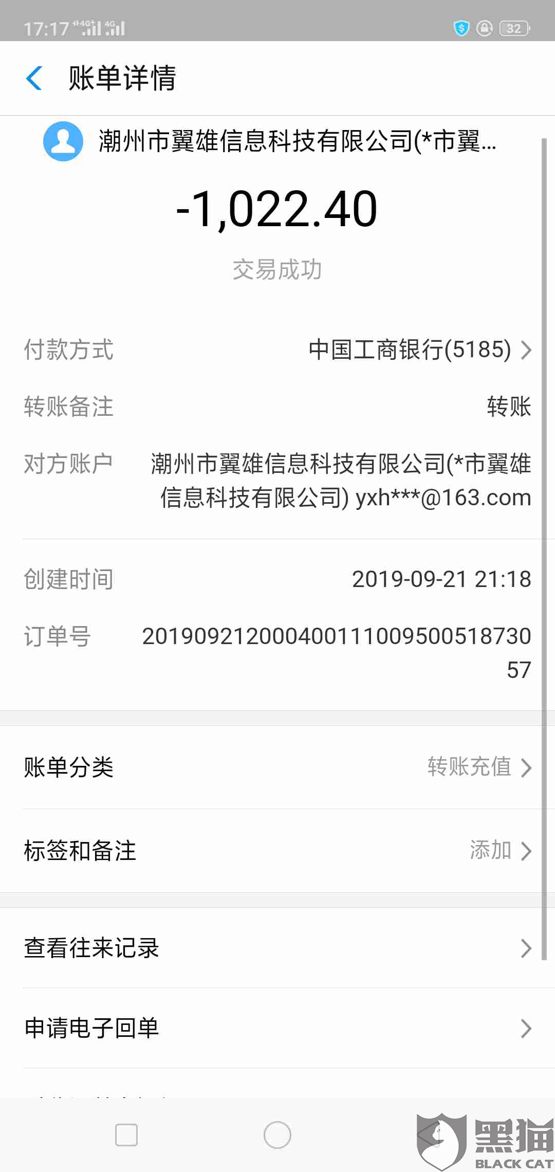 逾期19个月等于逾期19次吗对吗，逾期19个月等于逾期19次吗对吗
