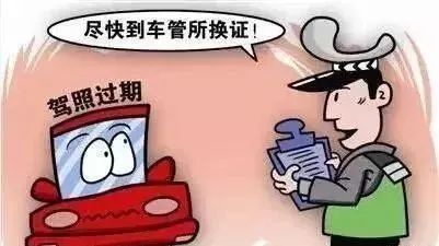 逾期19次严重嘛，如何处理和办理？