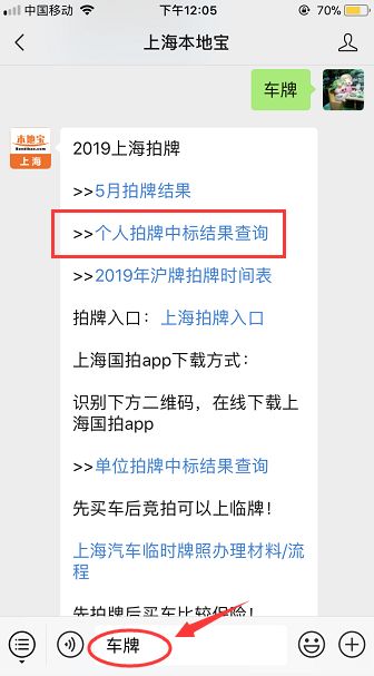 逾期19次严重嘛，如何处理和办理？