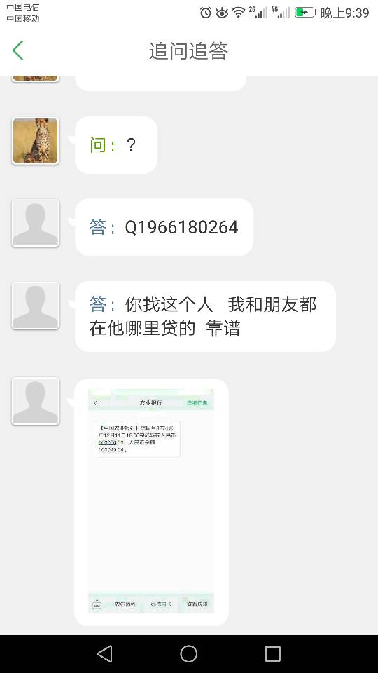 逾期18个月以上咋办