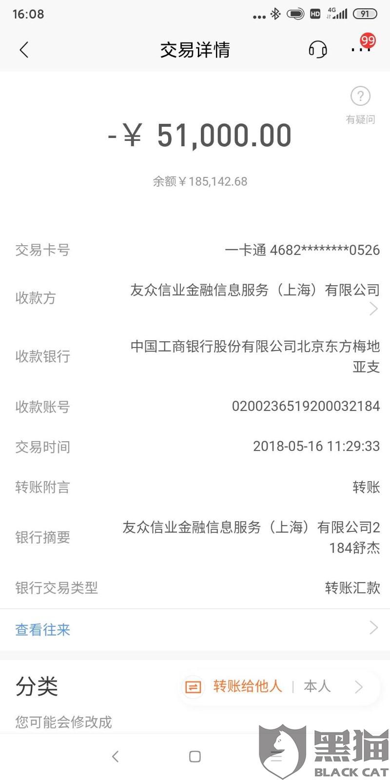 宜租机逾期一天上征信吗？逾期多久会怎样？不还会怎样？会起诉吗？多久起诉？