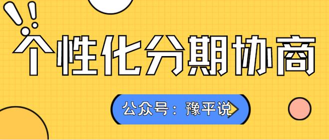 度小满逾期两天会有影响吗