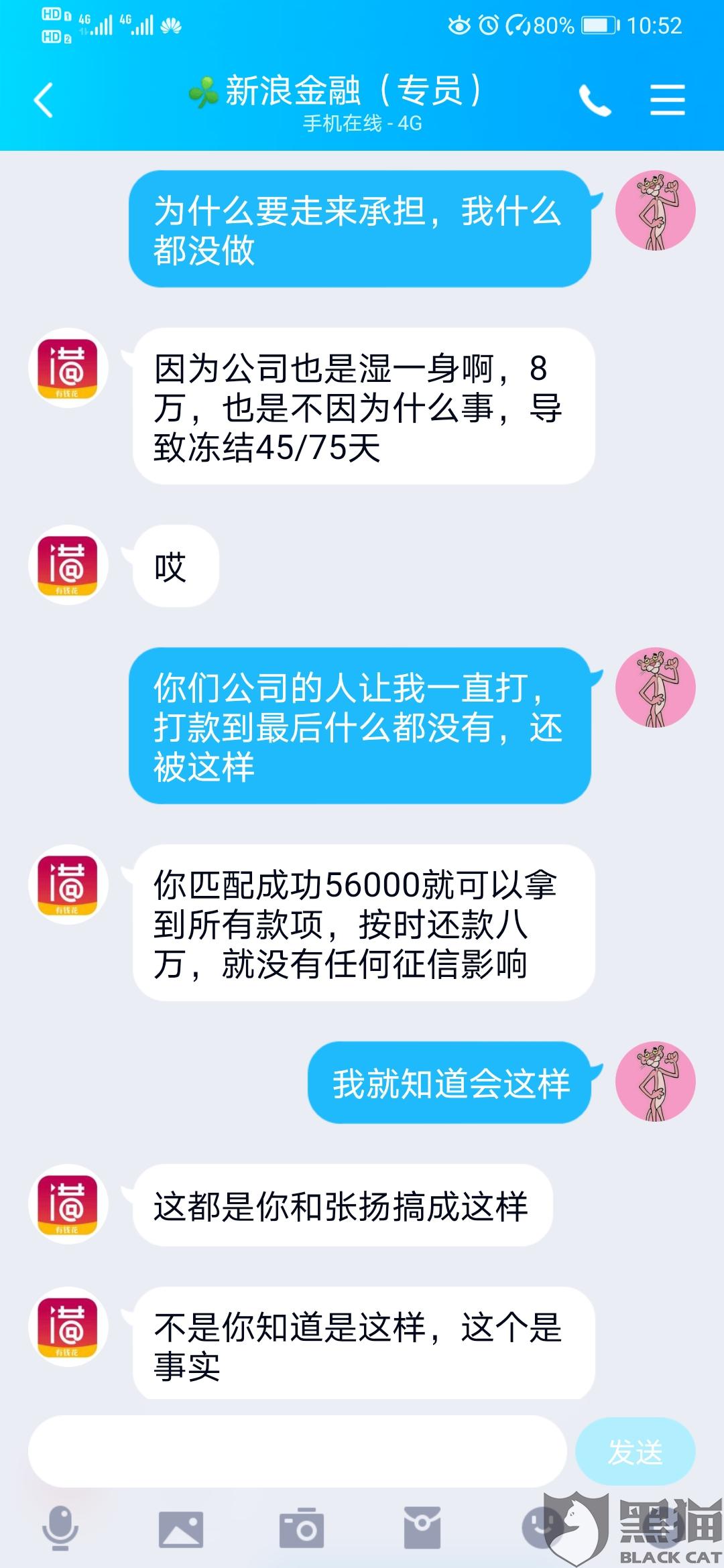 度小满逾期两天会有影响吗