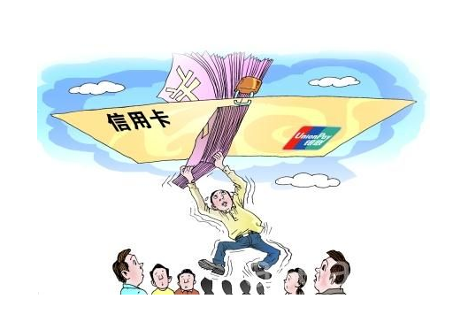 度小满逾期了半天会上征信吗，度小满逾期两天会有影响吗？