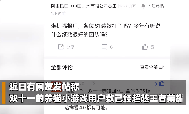 豆豆钱逾期后还上逾期告诉可以加贷是咋回事？长度不能大于70字节。