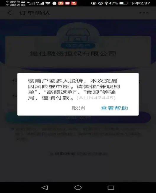 豆豆钱逾期后还清了还能再借款吗?