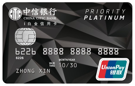 中信信用卡欠7000逾期半年会怎么样处理？