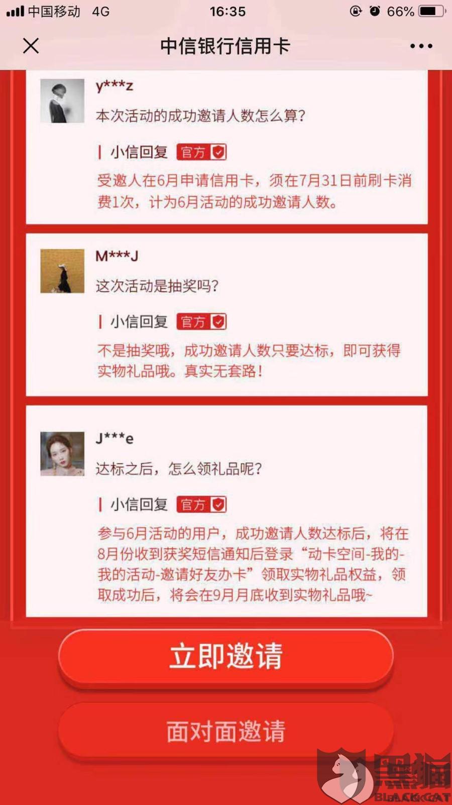 中信信用卡欠7000逾期半年会怎么样处理？