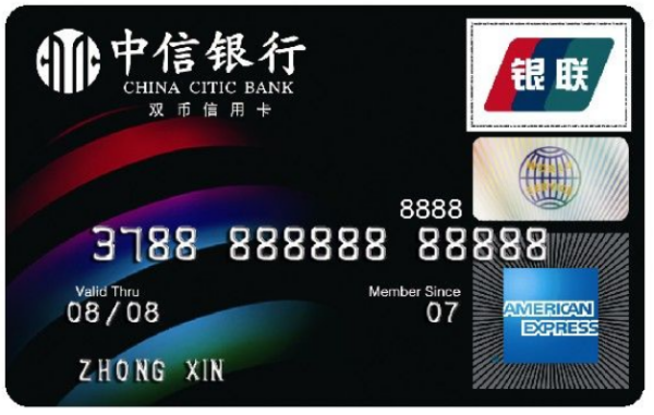 中信信用卡欠7000逾期半年会怎么样处理？