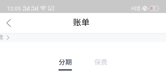 玖富万卡逾期三个月了会不会给家人打电话