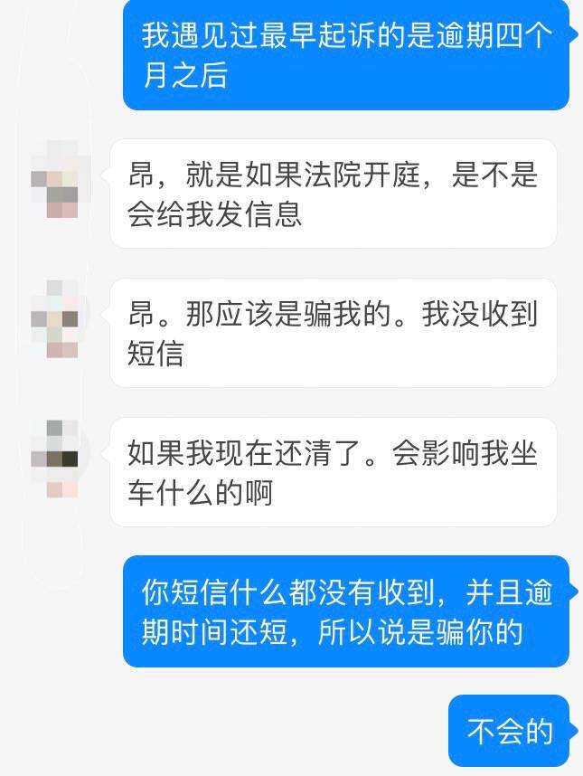平安银行信用卡逾期协商诚意金可以退吗及安全方式