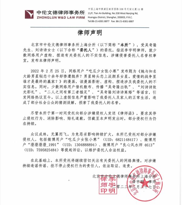 分期乐逾期多久上征信发律师函是真的吗，分期乐逾期多久会被起诉，分期乐逾期几年现在发来真的律师函怎么办，分期乐逾期多久会被起诉会收到法院传票。